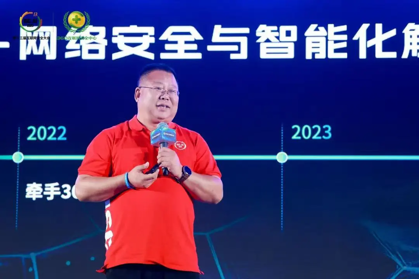 青岛雷迅在线科技有限公司董事长 许长智