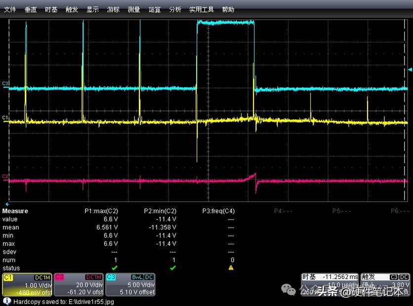 图3 通道1 为驱动芯片输入（PIN2）波形，通道2为VS-COM的电压波形，通道3为驱动芯片输出（PIN7）的电压波形。