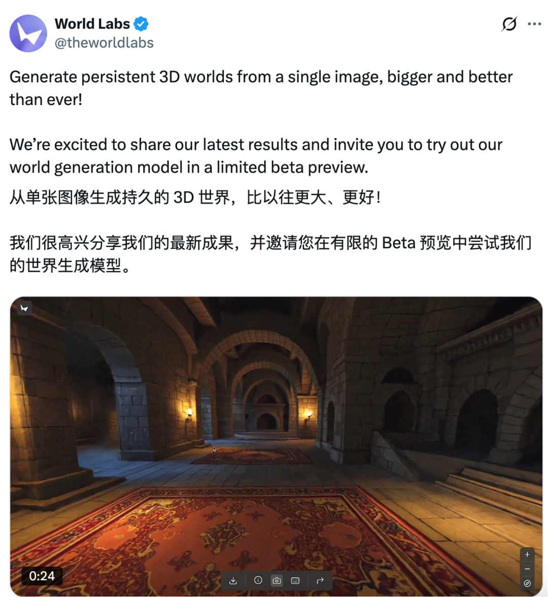 刚刚，李飞飞空间智能新成果震撼问世！3D世界生成进入「无限探索」时代