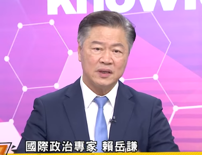 “美在臺協(xié)會(huì )”鼓噪“臺灣地位未定論”，島內學(xué)者批“又打臺灣牌”：這招不高明