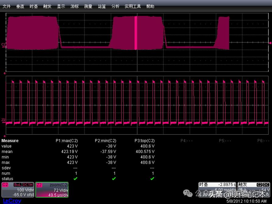 图6 VS-COM之间的电压波形，展开后的VS-COM之间的电压波形