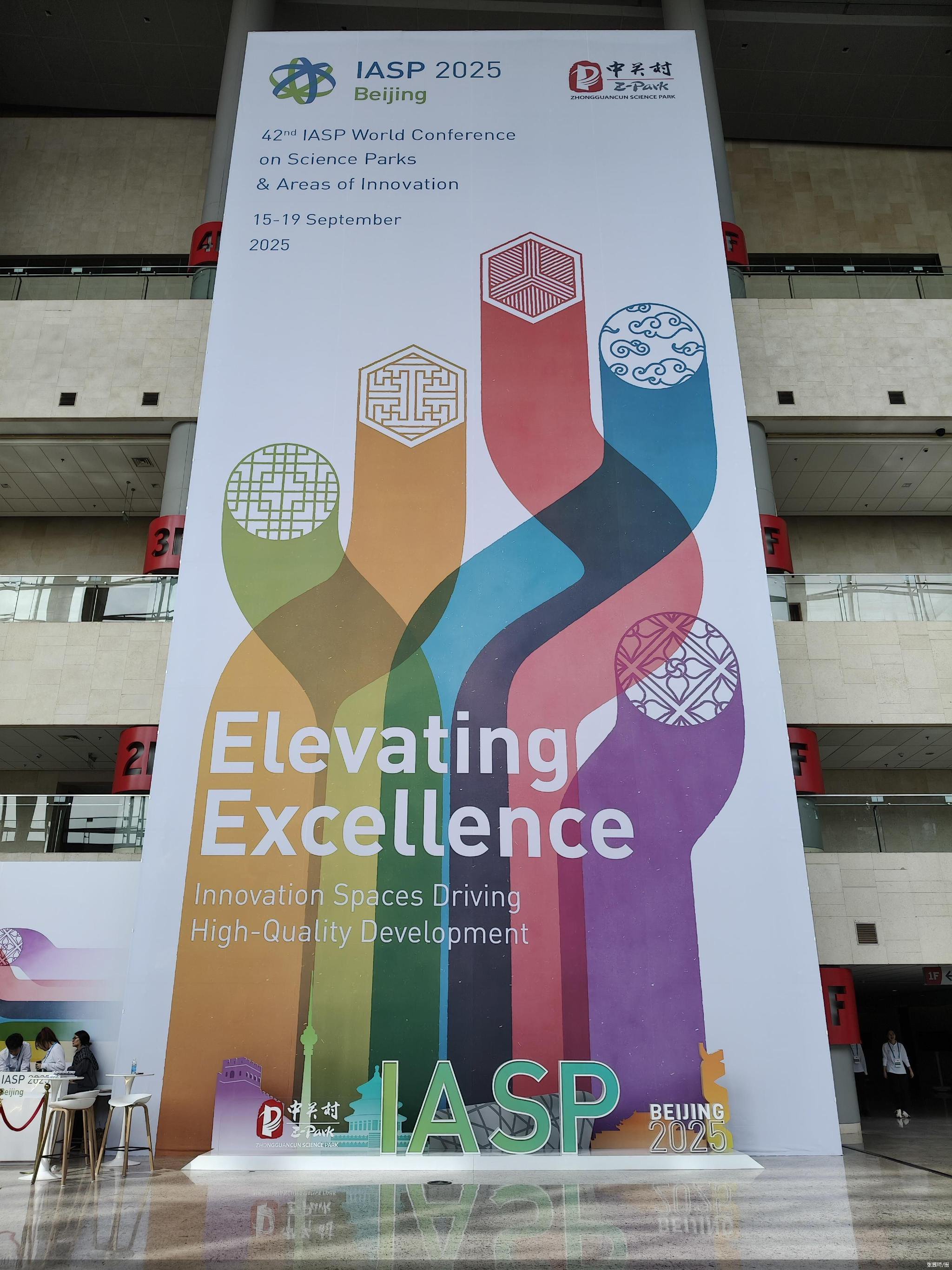 生态聚变的“科技游”