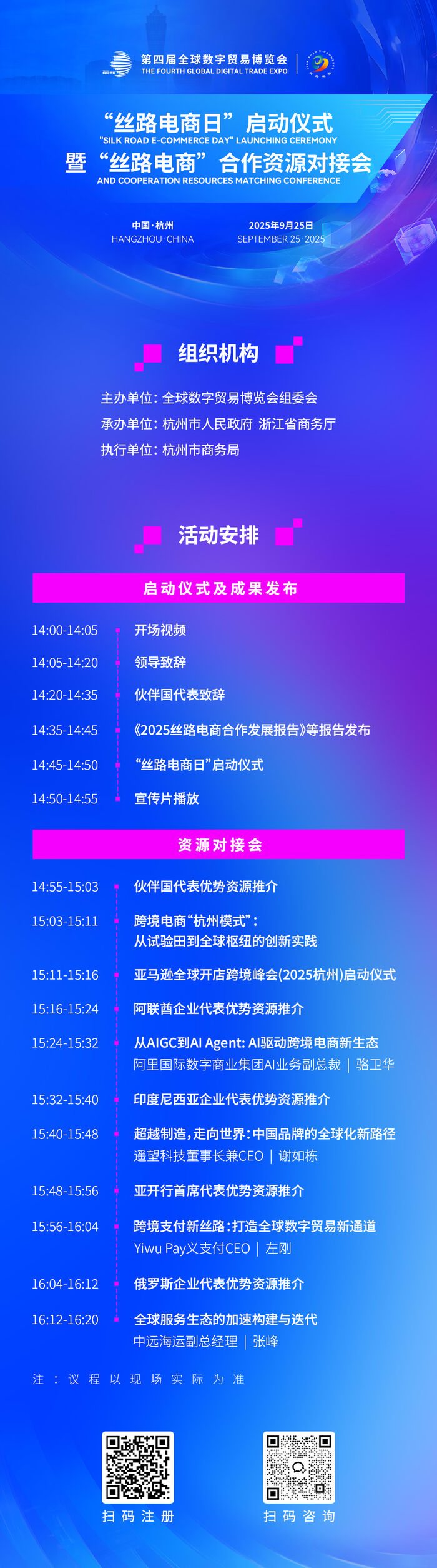 注：文/亿邦动力，文章来源：亿邦动力，本文为作者独立观点，不代表亿邦动力立场。