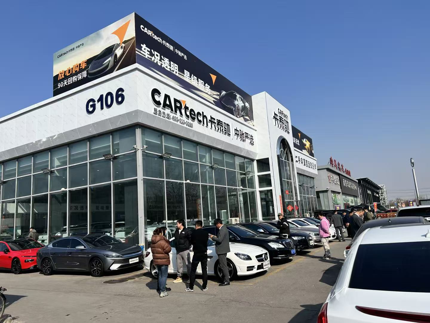 卡泰驰线下门店 图片来源：时代周报记者摄