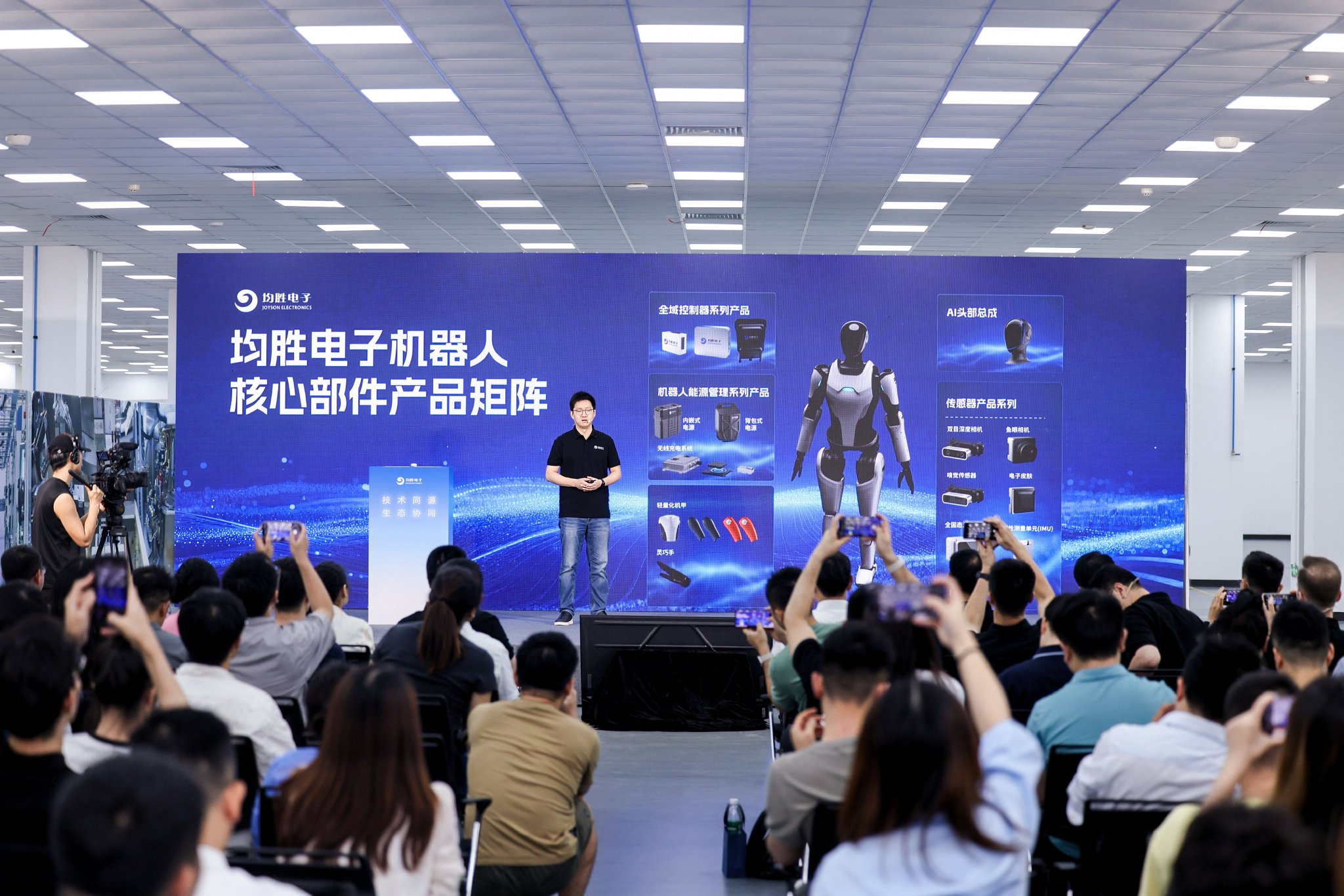 均胜电子发布机器人新产品（图片来源：均胜电子）