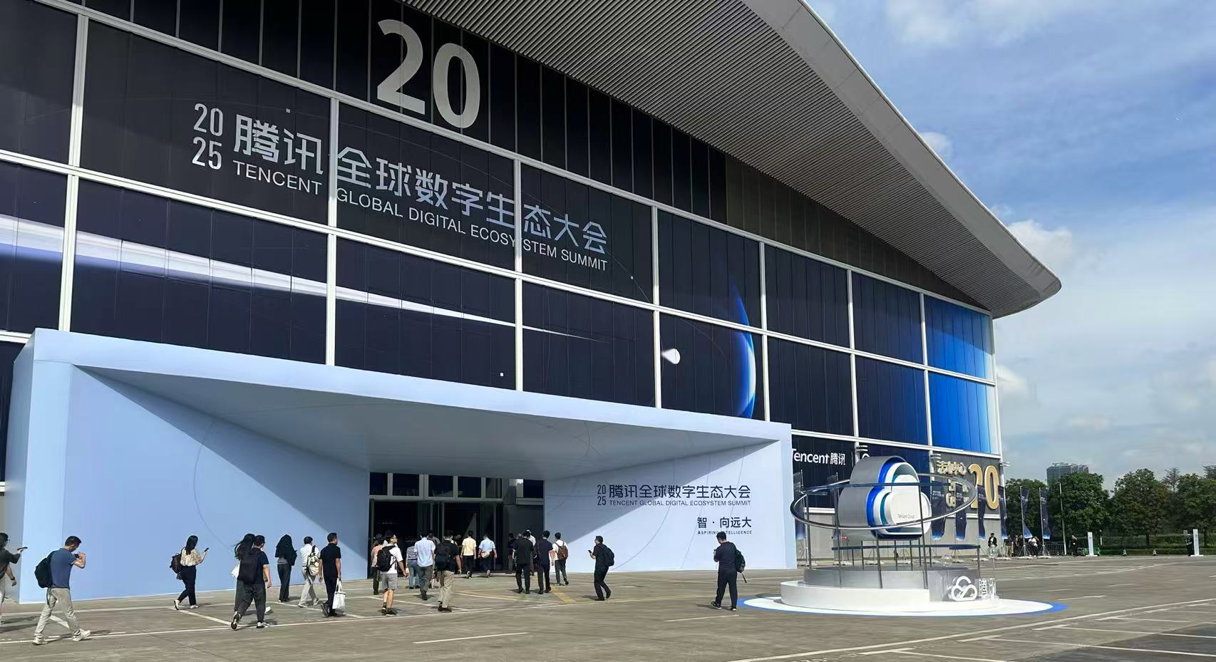 （2025腾讯全球数字生态大会 时代财经摄）