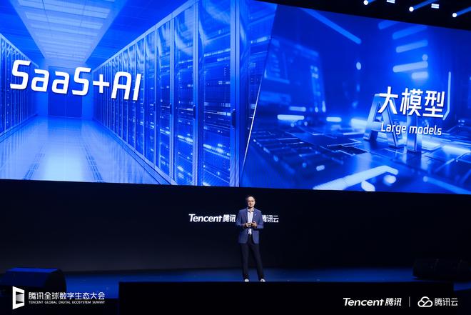  汤道生发表演讲。图片来源：腾讯 AI走向生产场景