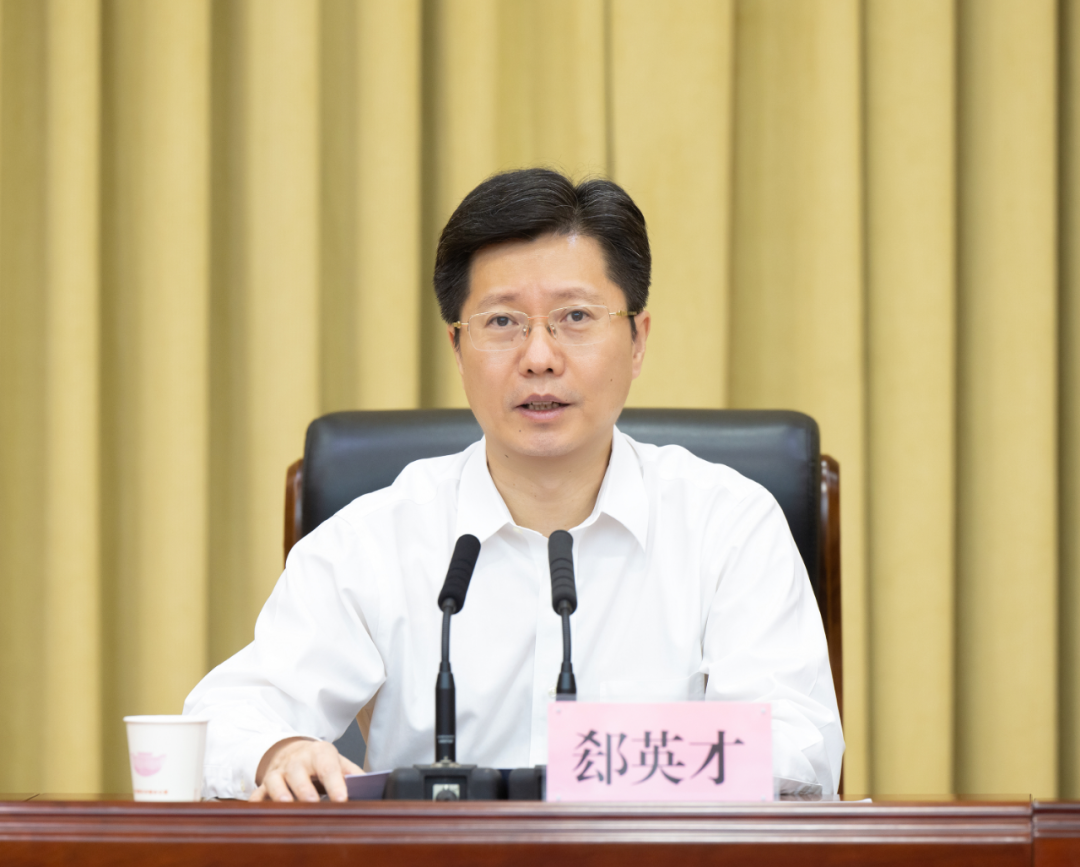 郄英才主持召开市委理论学习中心组(扩大)学习会|郄英才_新浪财经_新浪网