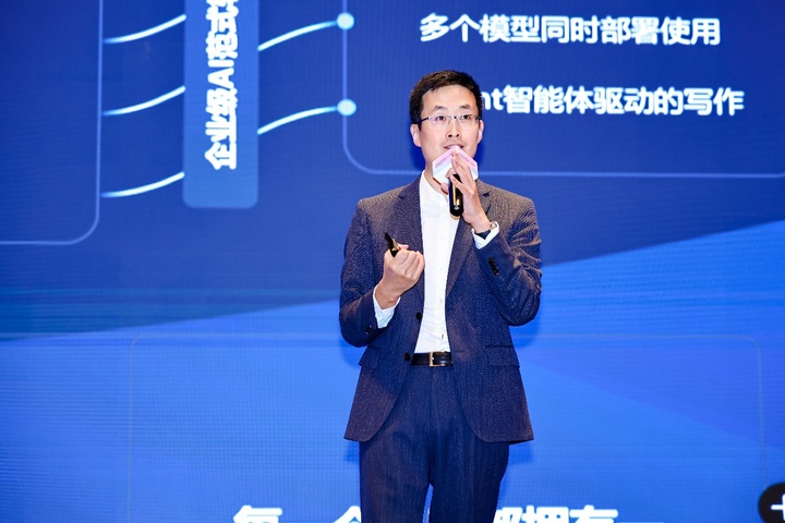 ▲ 微软大中华区首席运营官 Chris Tao