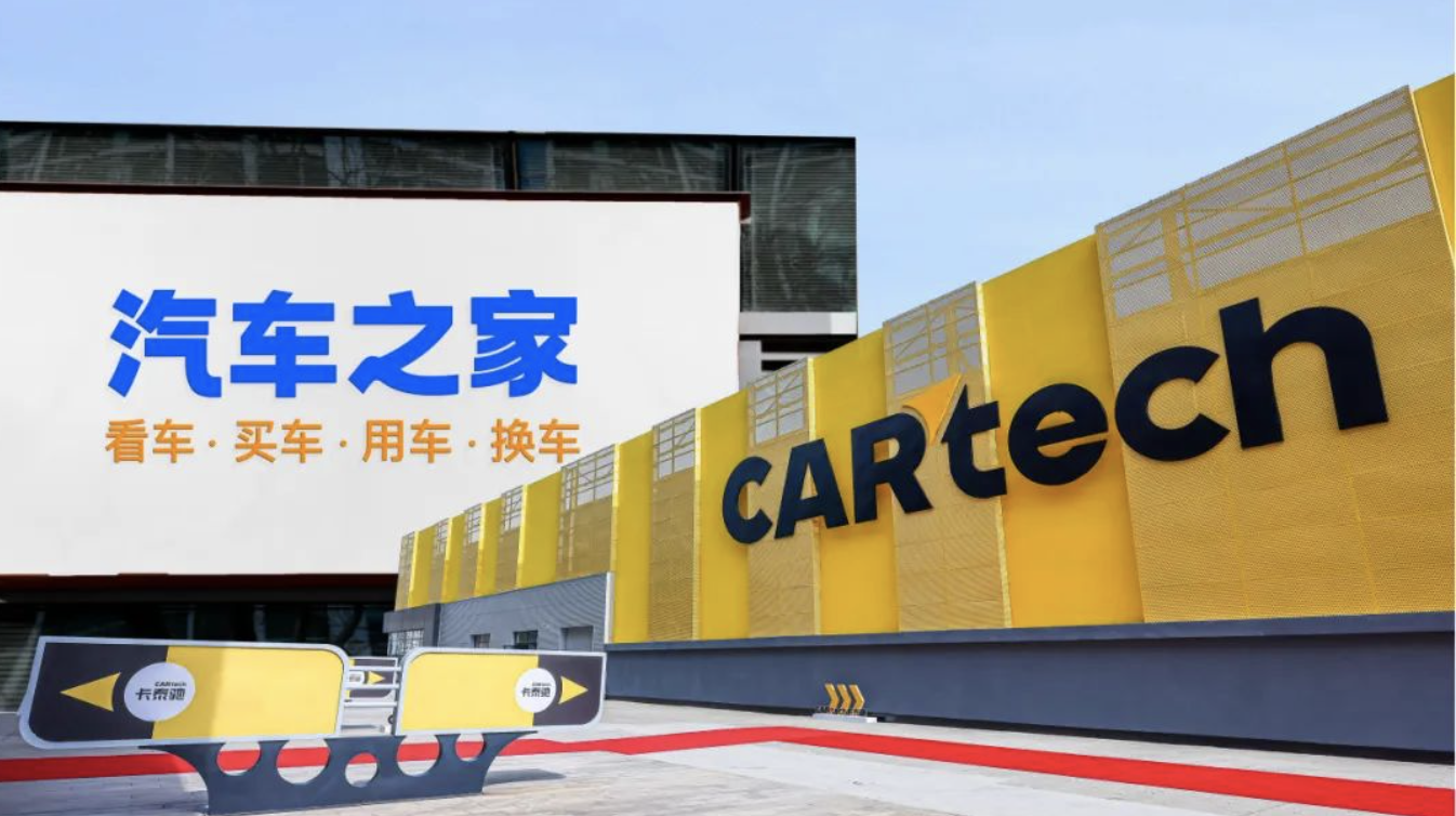 图片来源：海尔