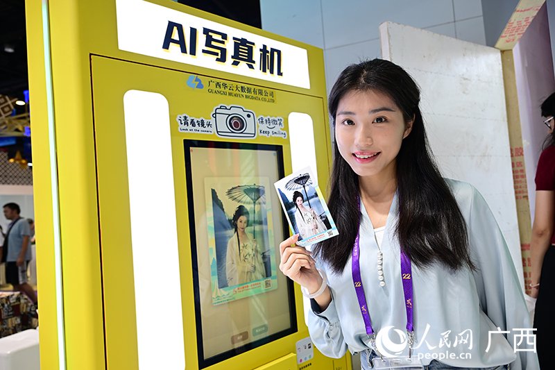 市民体验AI写真机。人民网 雷琦竣摄