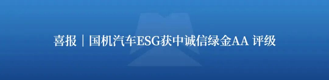 素材来源：安全生产部排版：张帆