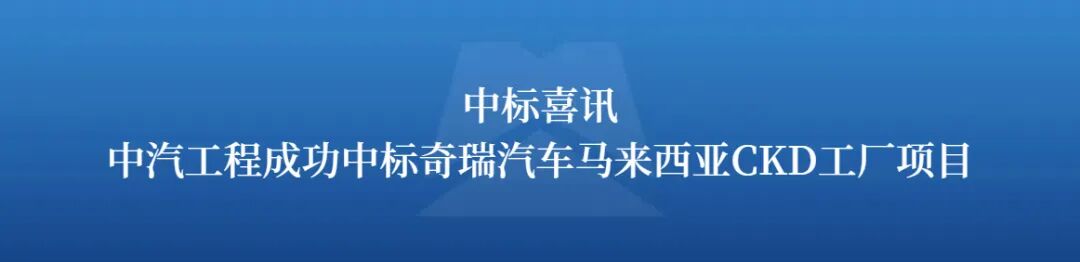 素材来源：安全生产部排版：张帆