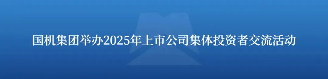 素材来源：安全生产部排版：张帆