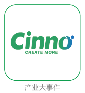 更多商务合作,欢迎与小编联络!