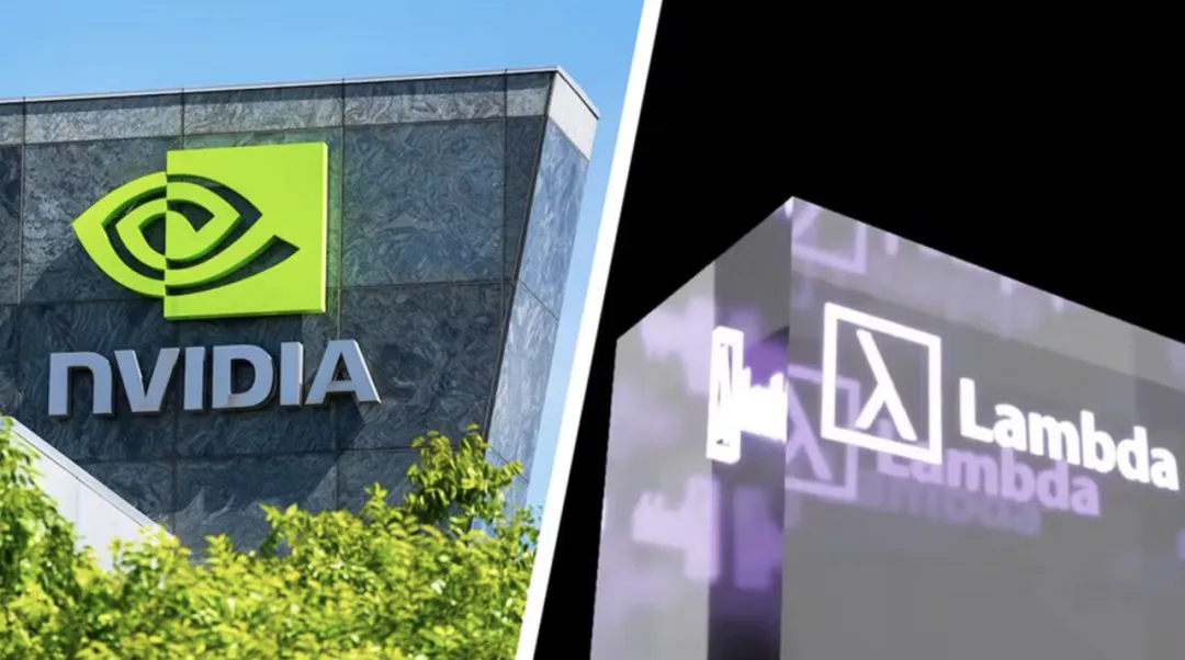 Lambda 也是英伟达生态圈的一员｜图片来源：网络