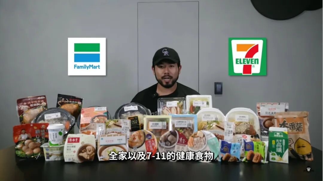图源：YOUTUBE博主：營養健身葛格Peeta