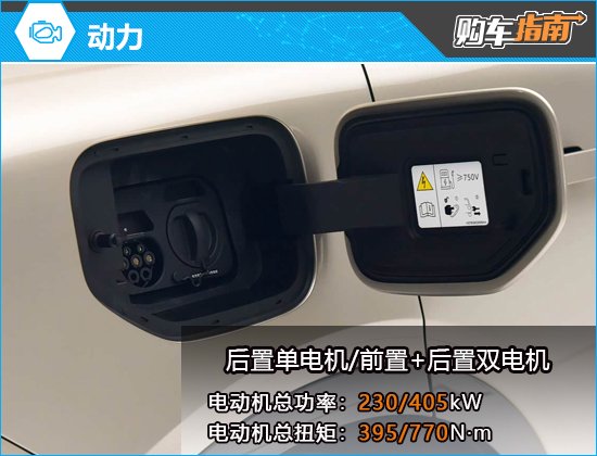 推荐四驱乾崑版 全新岚图知音购车指南