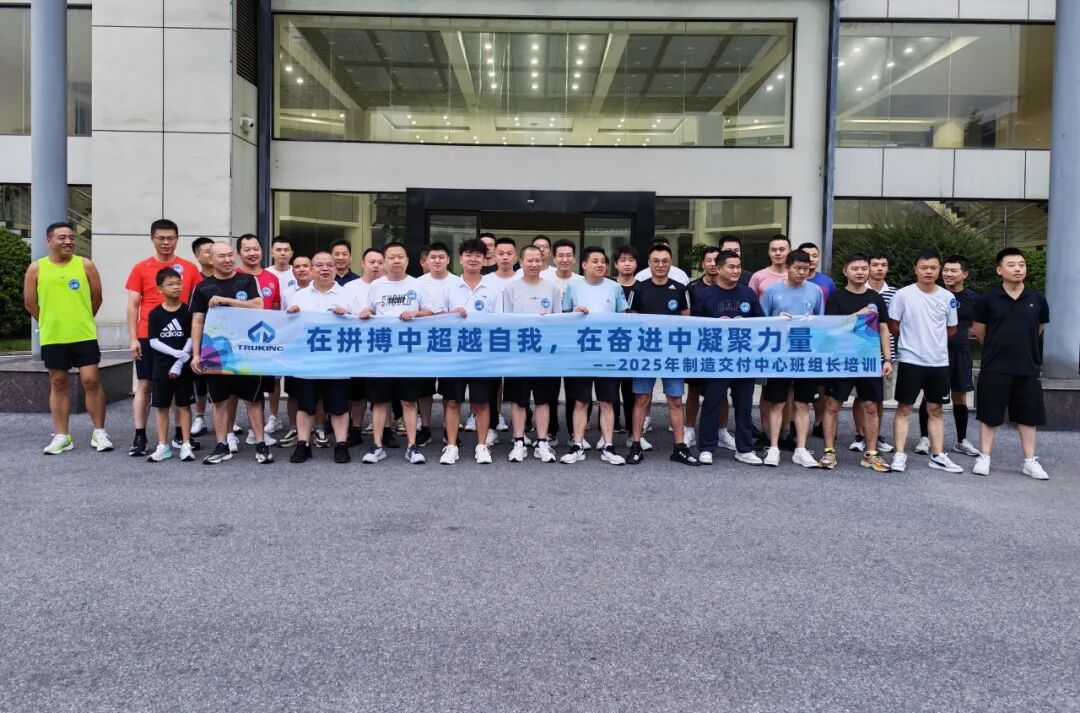楚天科技制造交付中心团队——在拼搏中超越自我,在奋进中凝聚力量|团队_新浪财经_新浪网