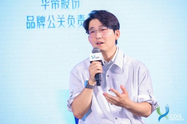 华帝股份品牌公关负责人潘班