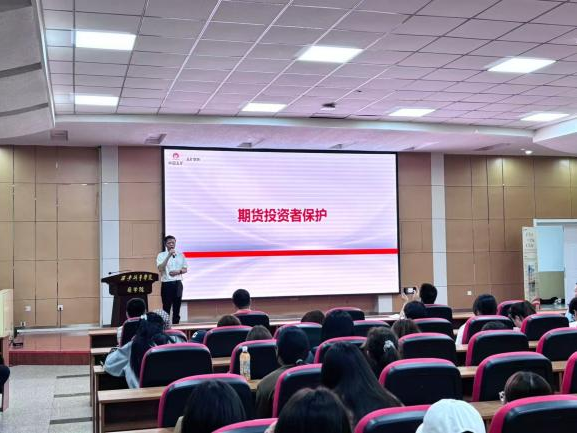 （图：营业部工作人员讲解相关内容）