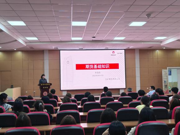 (图:营业部工作人员讲解相关内容)