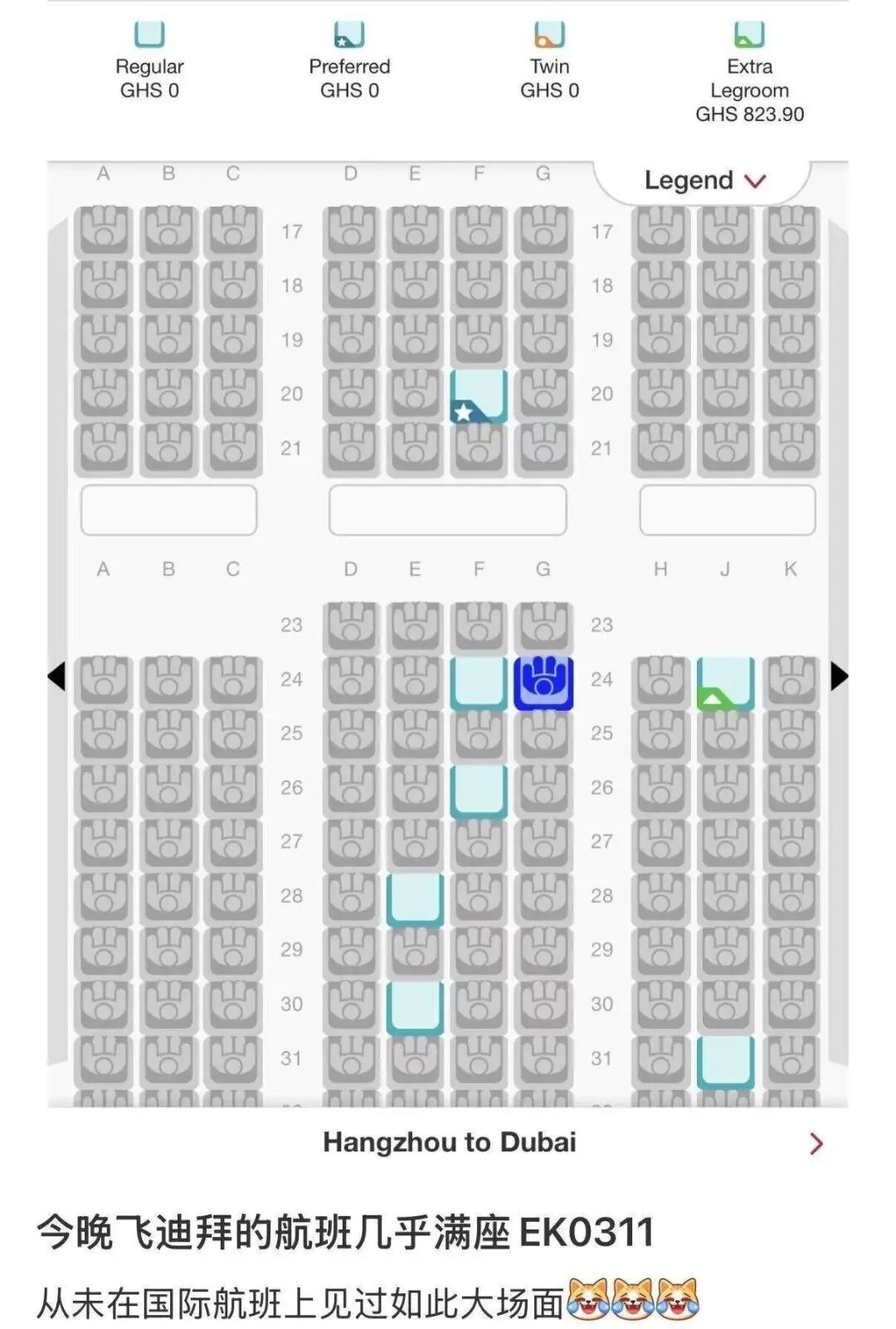 社交媒体截图。