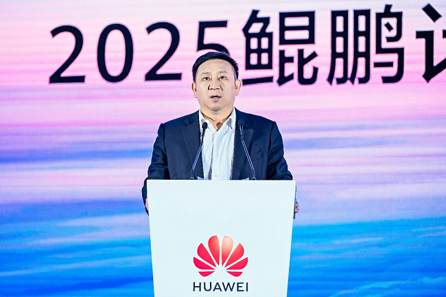 华为副总裁、ICT产品组合管理与解决方案部总裁马海旭