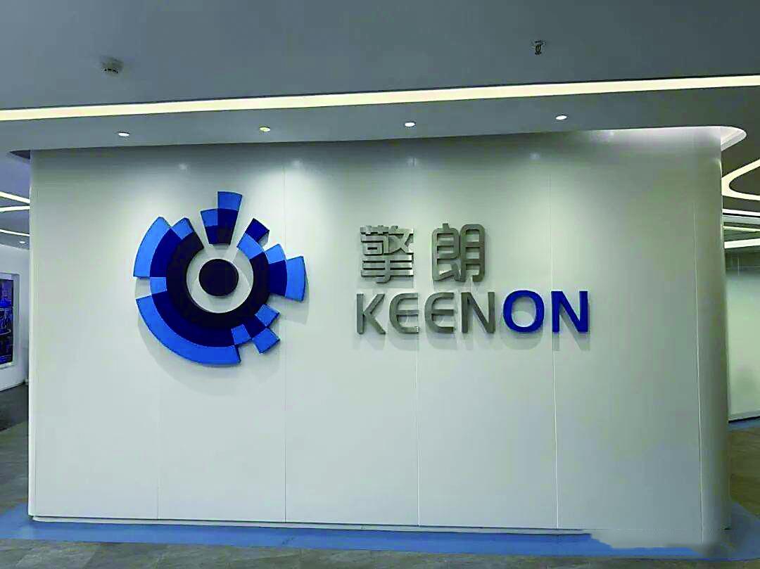 擎朗智能展厅内展示的各类服务机器人。新华社发