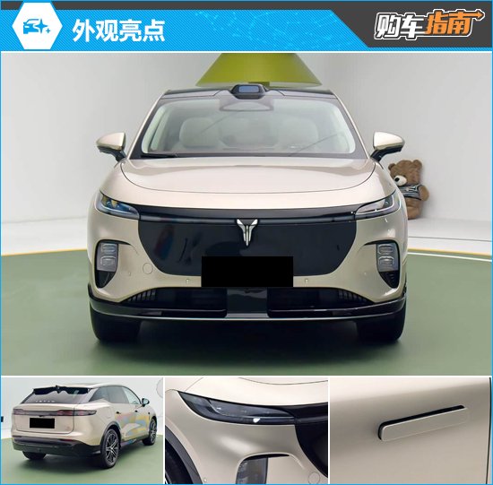 推荐四驱乾崑版 全新岚图知音购车指南