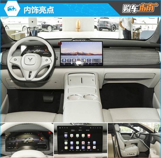 推荐四驱乾崑版 全新岚图知音购车指南