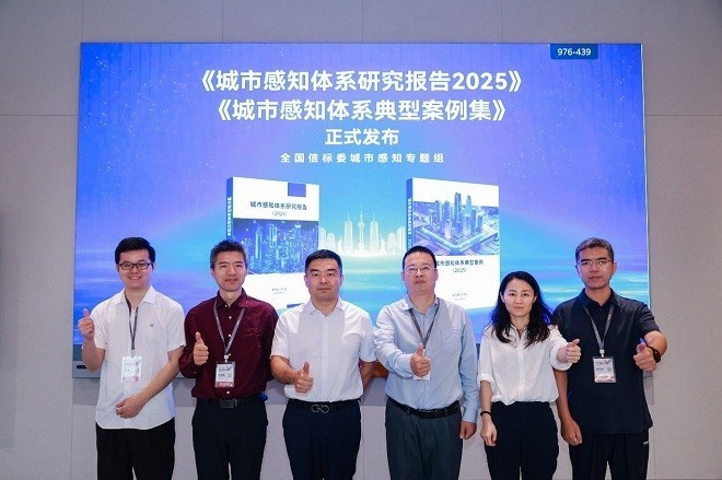     报告和案例集发布现场