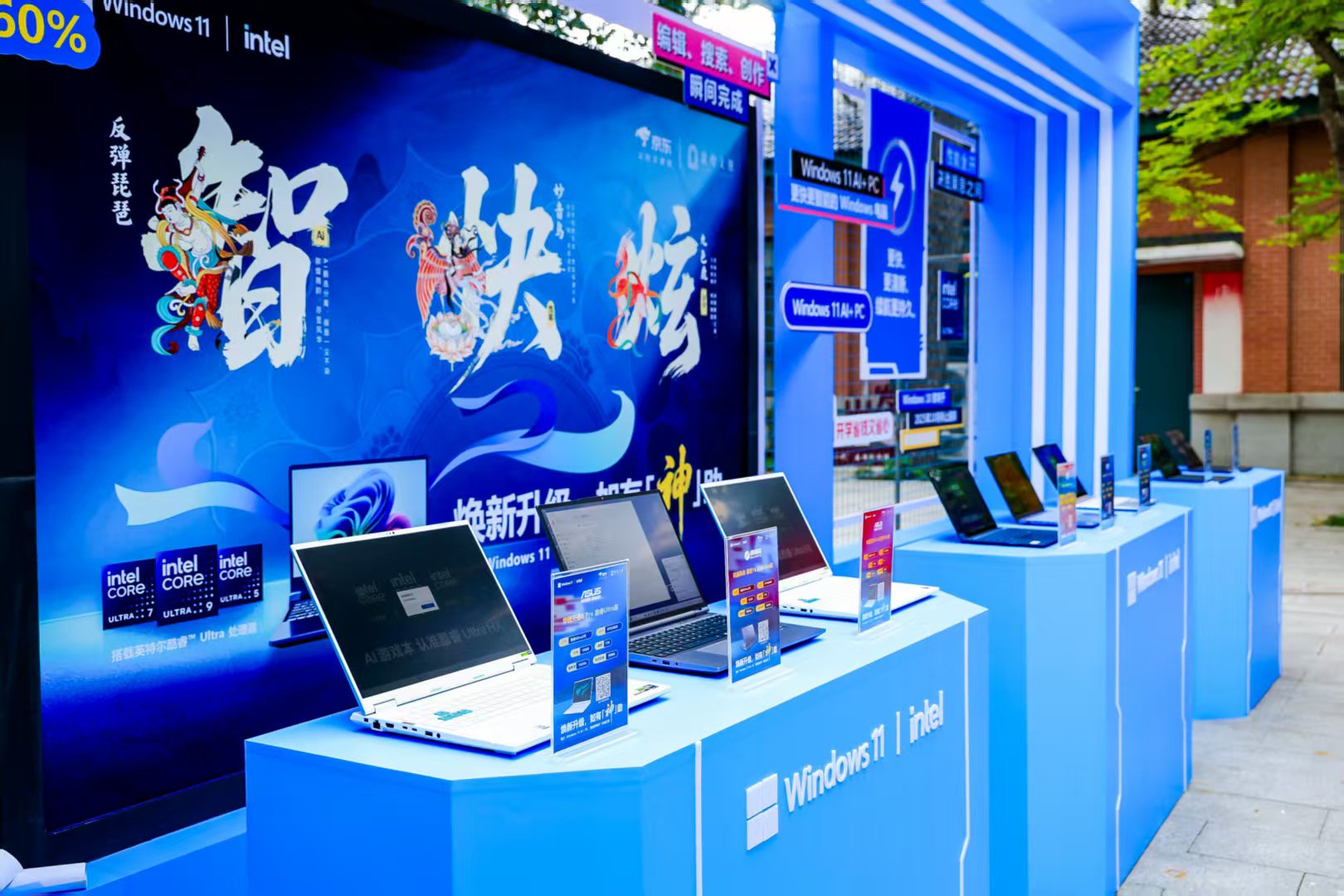 在现场，华硕、戴尔、联想/ThinkPad、惠普、机械革命分别展示、介绍了新款AI PC性能实力。