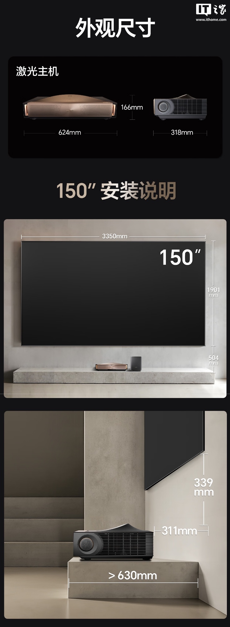 京东海信激光电视探索 X1 Ultra49999 元起直达链接