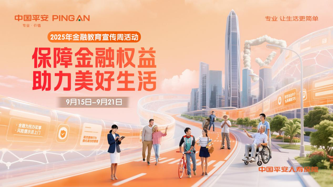 【以案說(shuō)險】切勿輕信“AI客服”轉賬，護牢“錢(qián)袋子”