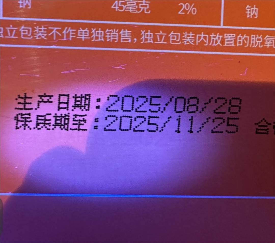 圖片來(lái)源：澎湃新聞