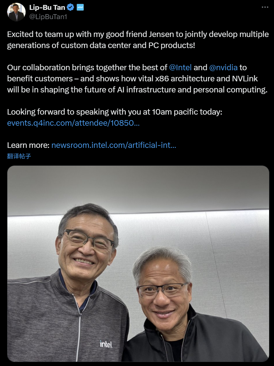英伟达50亿美元入股英特尔，将发布CPU+GPU合体芯片，大结局来了？