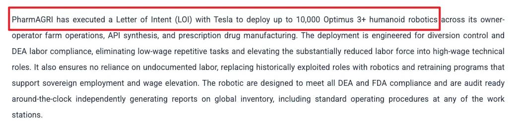 （来源：globenewswire）