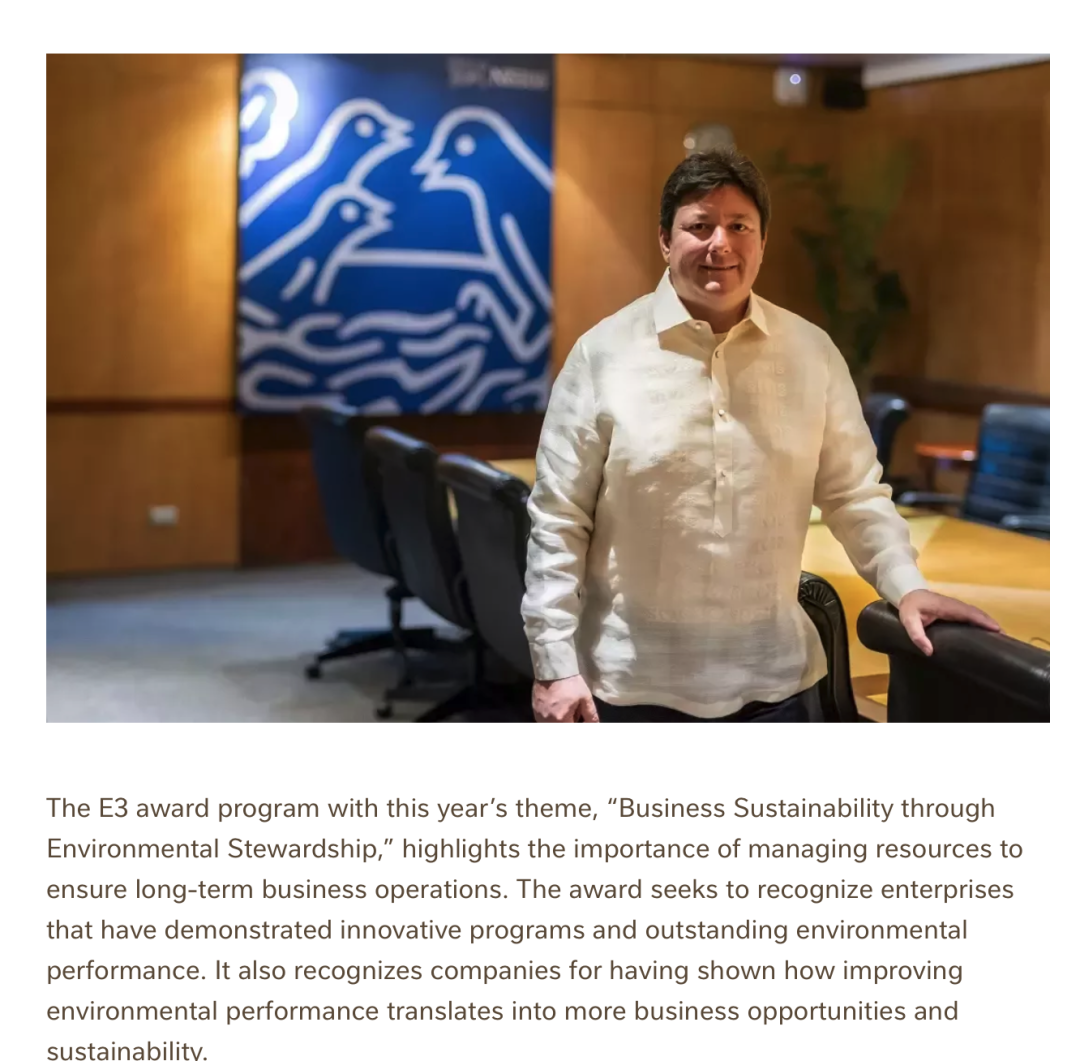 马凯思 图片来源：雀巢菲律宾官网截图