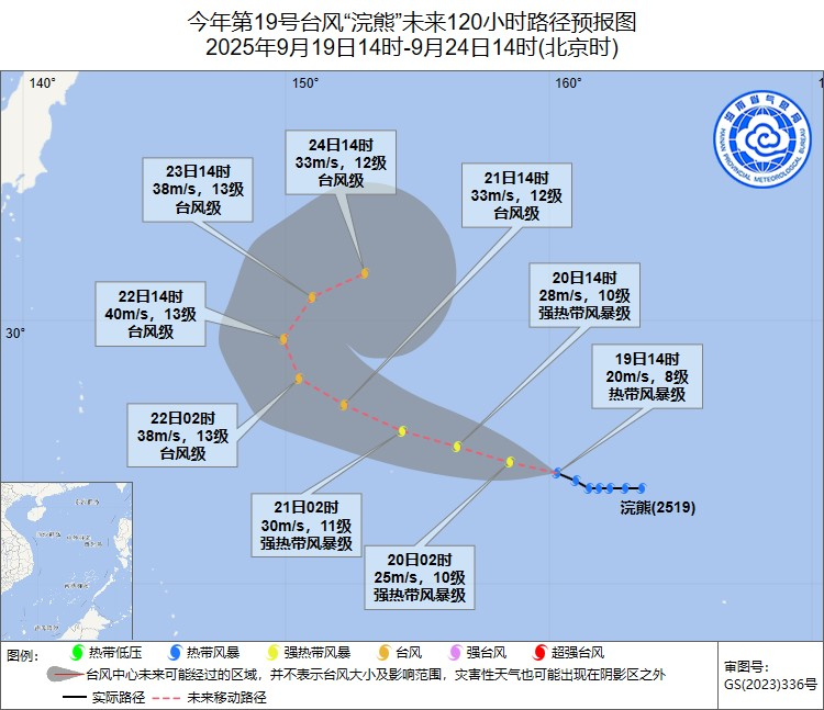 点击查看台风实时路径