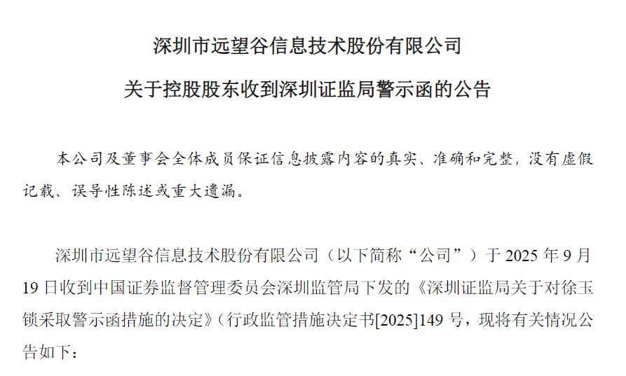 来源：公告截图