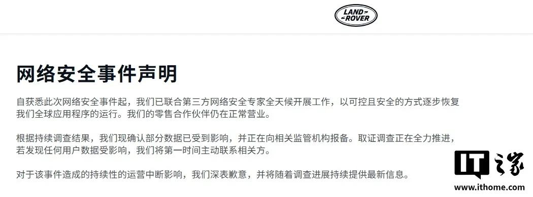 【来源：IT之家】