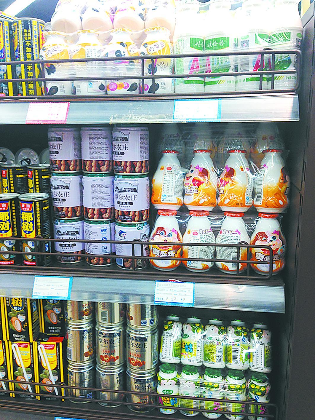 超市里销售的娃哈哈产品