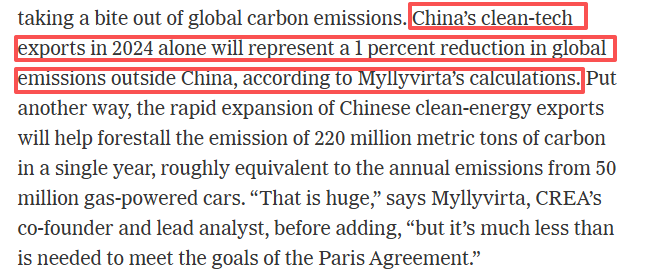《纽约时报》网站报道截图
