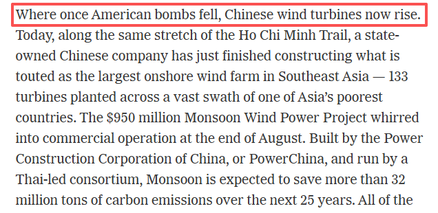 《纽约时报》网站报道截图