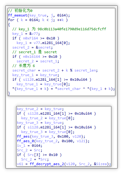 ▲ 异或出新的密钥再采用 AES 算法解密