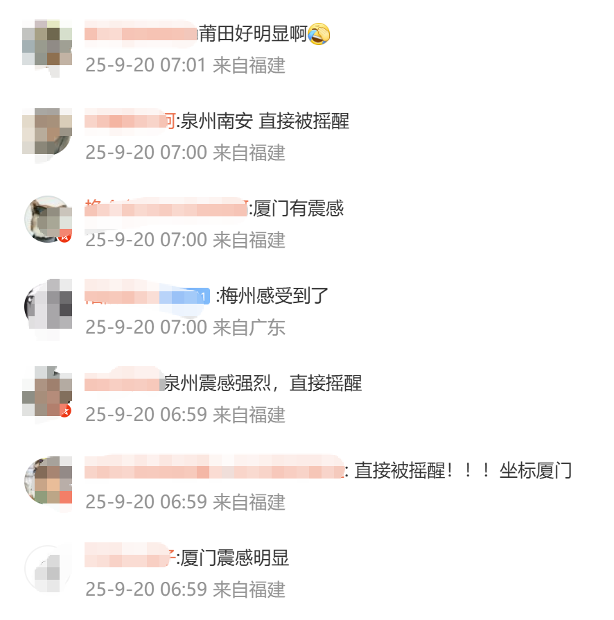 来源：@中国地震台网速报、网友评论