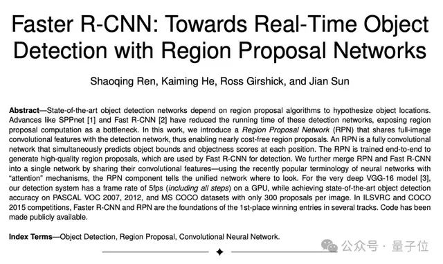 2016年博士毕业后，任少卿加入了自动驾驶初创公司Momenta，担任研发总监及联合创始人。