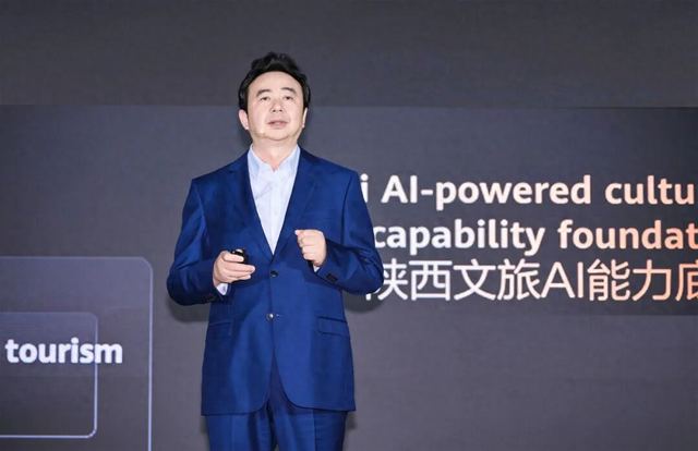 △ 陕文投集团党委书记、董事长黄勇作主题演讲